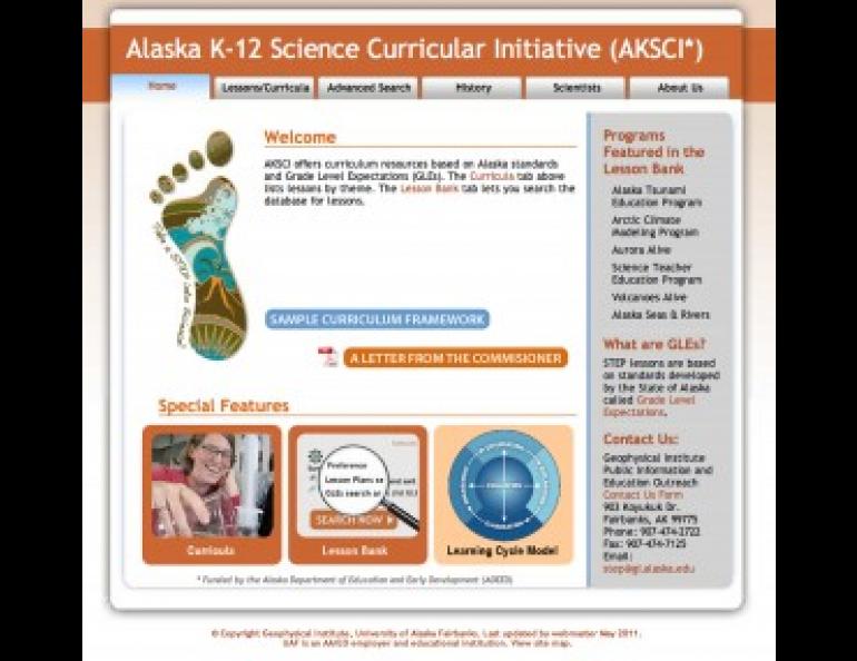 Screenshot from the AKSCI website.